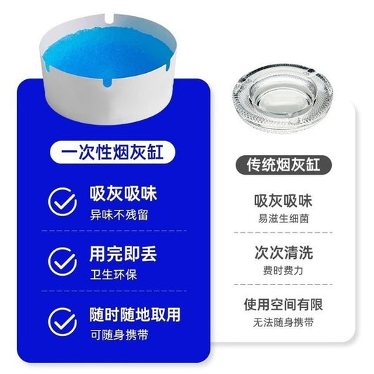 Anti-Fly Ash, Disposable Ashtray