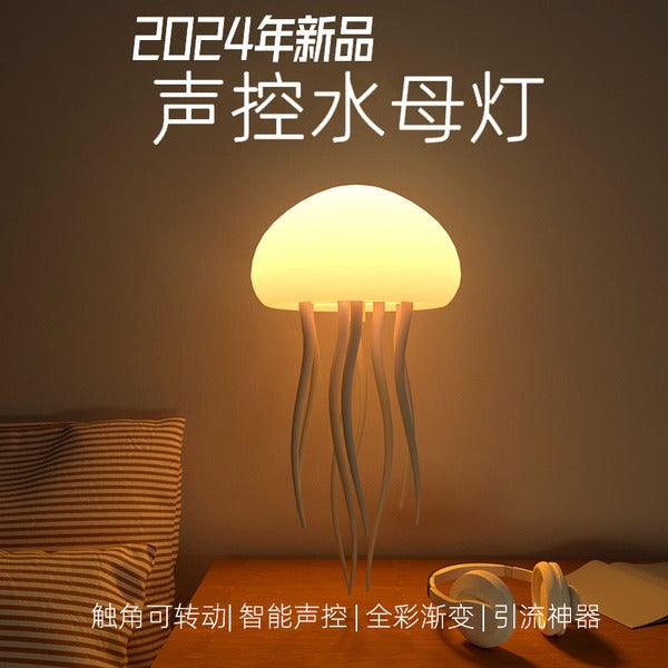 Jellywater Lamp