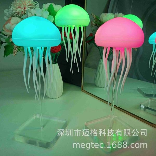 Jellywater Lamp